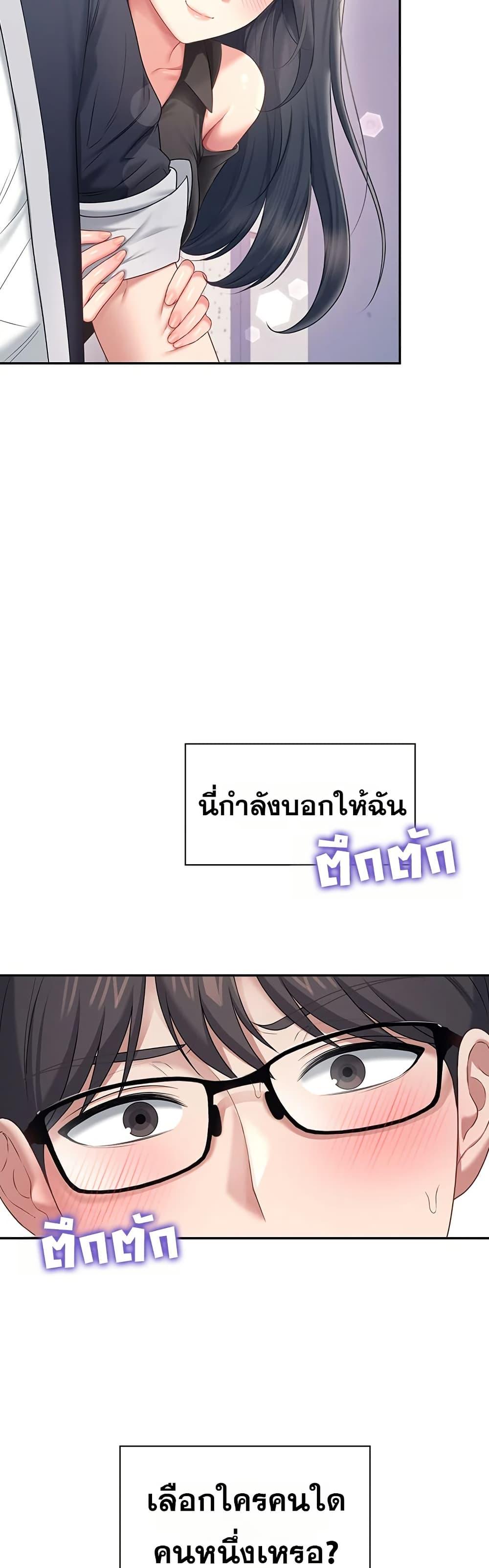Doujin-Lc- อ่าน โดจิน มังฮวา เกาหลี ญี่ปุ่น จีน แปลไทย Wireless Onahole ตอนที่ 1 2 3 4 5 6 7 8 9 10 11 12 13 14 ฟรี ไม่มีโฆษณา อ่าน โดจิน Manhwa เกาหลี ญี่ปุ่น จีน เรามีครบ คัดมาให้เน้นๆ โดจิน 18+ รับประกันความฟินโดย  Doujin Lc