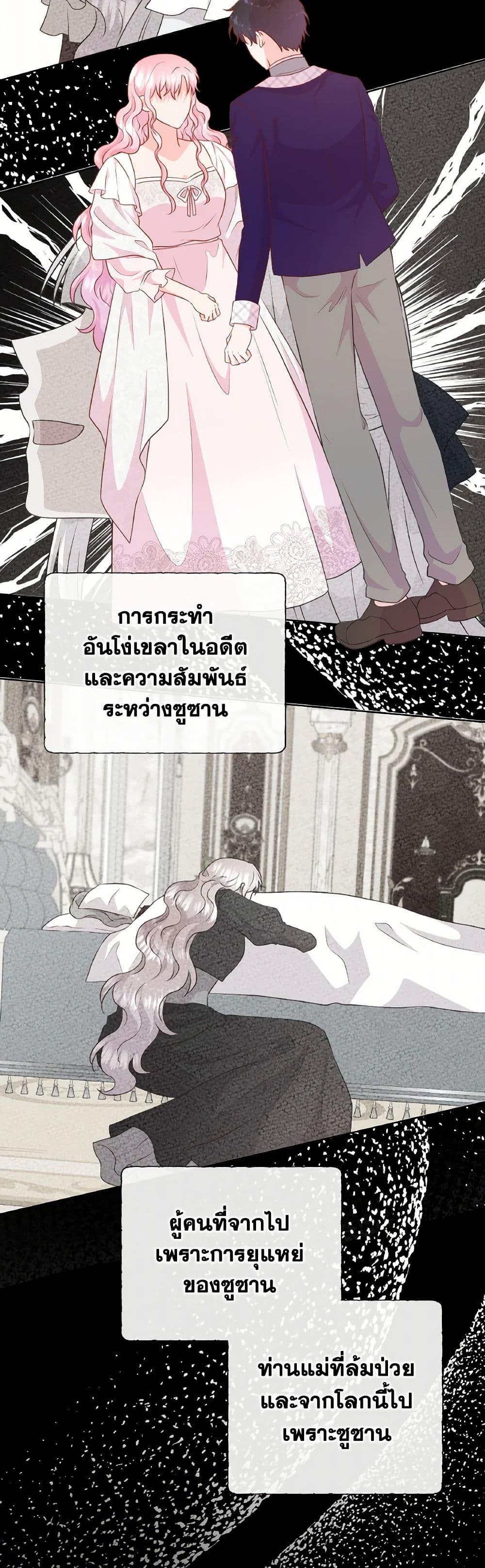 Manga-lc-com อ่านมังงะ อ่านการ์ตูน ออนไลน์ ฟรี Don’t Trust the Female Lead ตอนที่ 1 2 3 4 5 6 7 8 9 10 11 12 13 14 ฟรี ไม่มีโฆษณา Manga-lc - อ่าน มังงะ อ่าน การ์ตูน ออนไลน์ อ่านมังงะ ฟรี
