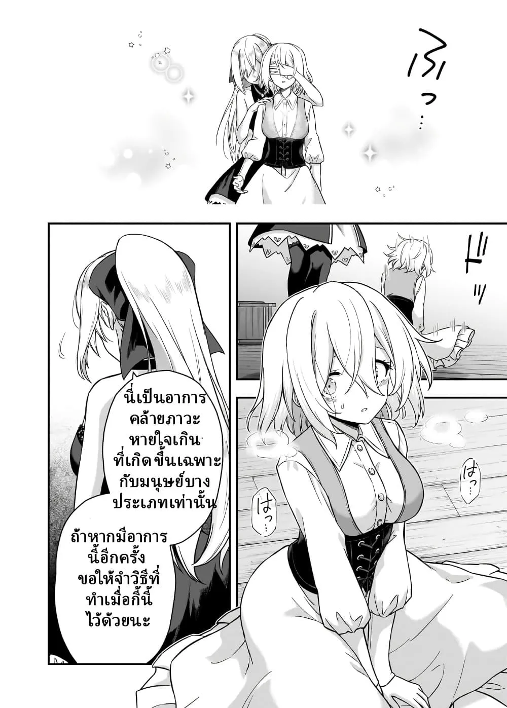 Manga-lc-com อ่านมังงะ อ่านการ์ตูน ออนไลน์ ฟรี Hissatsu Reijou Liese ~Tensei Shita Saikyou no Koroshiya wa  ตอนที่ 1 2 3 4 5 6 7 8 9 10 11 12 13 14 ฟรี ไม่มีโฆษณา Manga-lc - อ่าน มังงะ อ่าน การ์ตูน ออนไลน์ อ่านมังงะ ฟรี