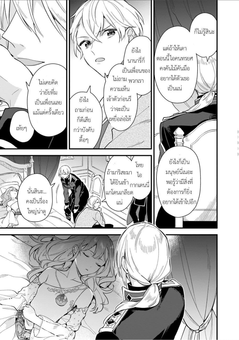 Manga-lc-com อ่านมังงะ อ่านการ์ตูน ออนไลน์ ฟรี I Want to Be a Receptionist of The Magic World! ตอนที่ 1 2 3 4 5 6 7 8 9 10 11 12 13 14 ฟรี ไม่มีโฆษณา Manga-lc - อ่าน มังงะ อ่าน การ์ตูน ออนไลน์ อ่านมังงะ ฟรี