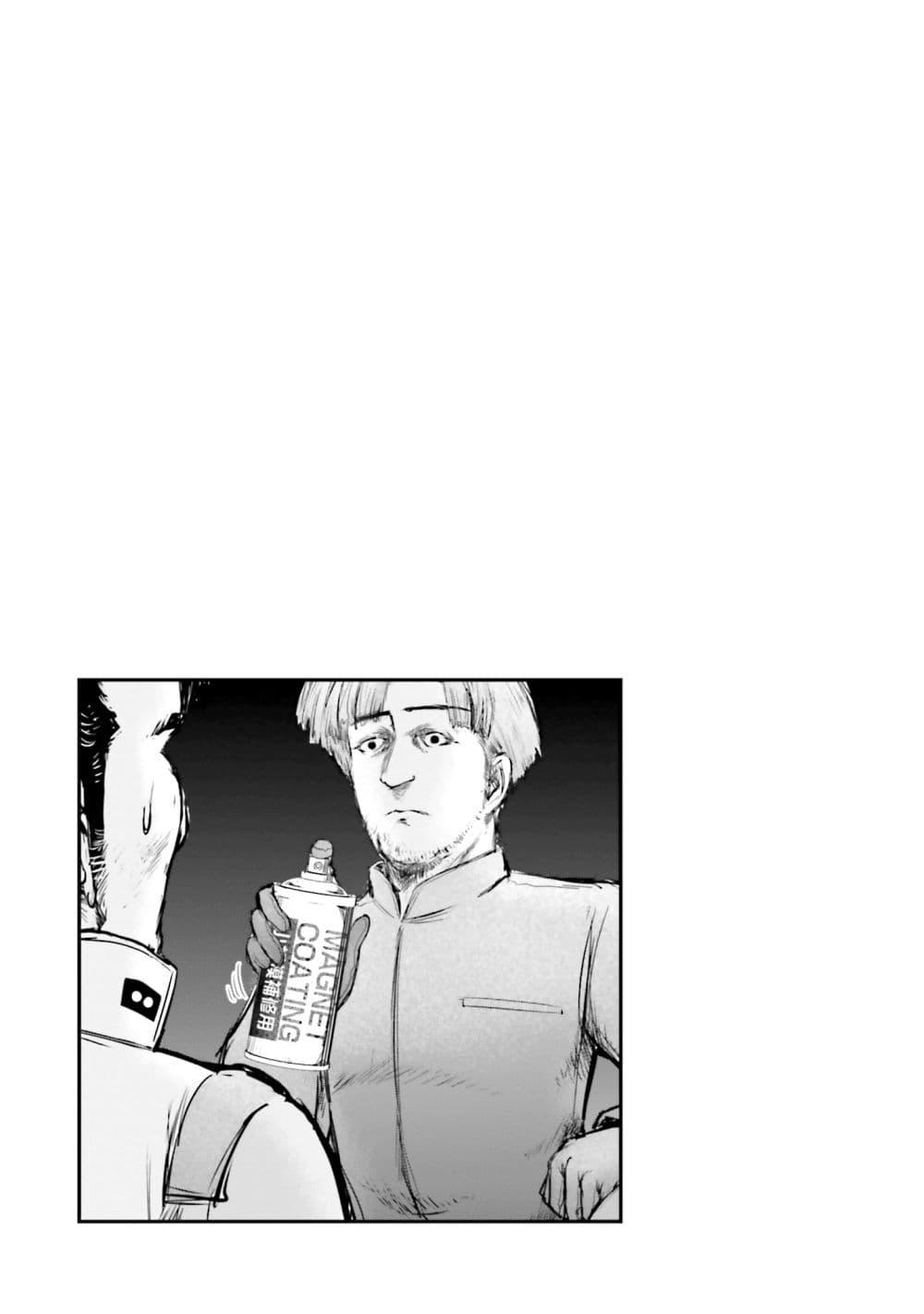 Manga-lc-com อ่านมังงะ อ่านการ์ตูน ออนไลน์ ฟรี Char to Amuro to Oi to Yasuragi no Chihei e ตอนที่ 1 2 3 4 5 6 7 8 9 10 11 12 13 14 ฟรี ไม่มีโฆษณา Manga-lc - อ่าน มังงะ อ่าน การ์ตูน ออนไลน์ อ่านมังงะ ฟรี