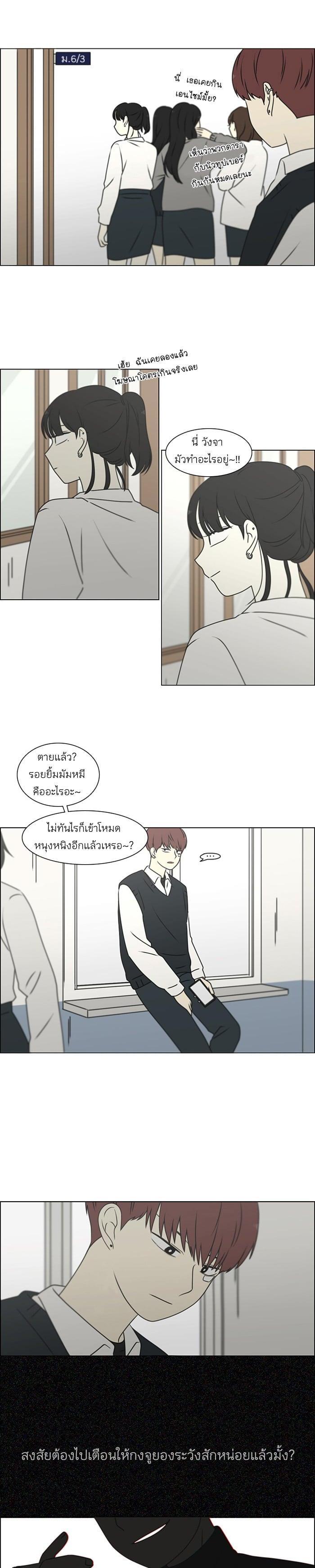 Manga-lc-com อ่านมังงะ อ่านการ์ตูน ออนไลน์ ฟรี Love Revolution รักนี้ต้องปฏิวัติ ตอนที่ 1 2 3 4 5 6 7 8 9 10 11 12 13 14 ฟรี ไม่มีโฆษณา Manga-lc - อ่าน มังงะ อ่าน การ์ตูน ออนไลน์ อ่านมังงะ ฟรี