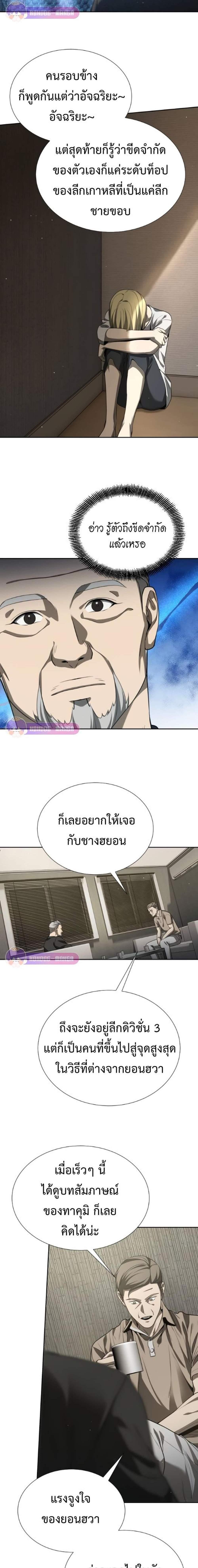 Manga-lc-com อ่านมังงะ อ่านการ์ตูน ออนไลน์ ฟรี Return of the Genius Player ตอนที่ 1 2 3 4 5 6 7 8 9 10 11 12 13 14 ฟรี ไม่มีโฆษณา Manga-lc - อ่าน มังงะ อ่าน การ์ตูน ออนไลน์ อ่านมังงะ ฟรี