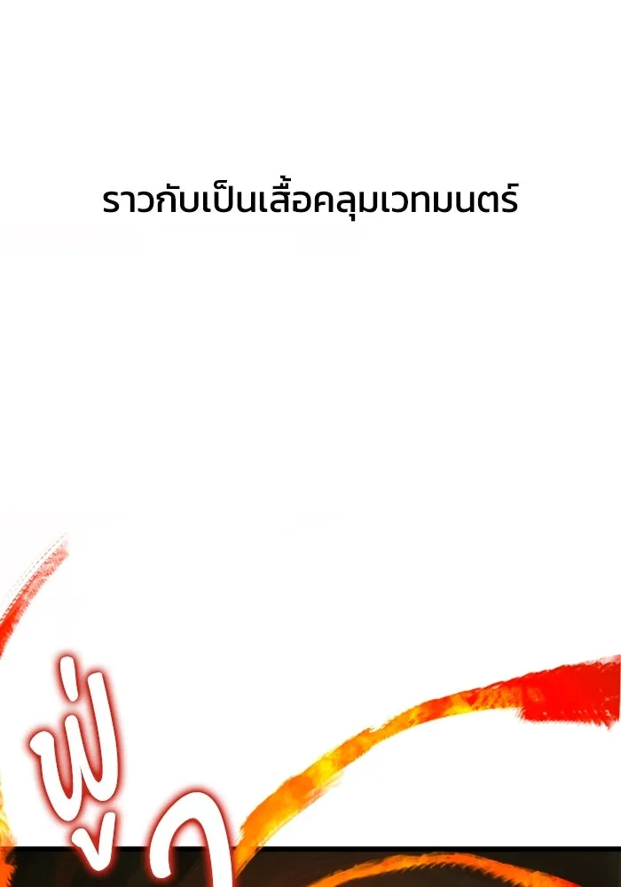 มัมหมีจ๋าหนูมาแบ๊ว ตอนที่ 5 รูปที่ 16