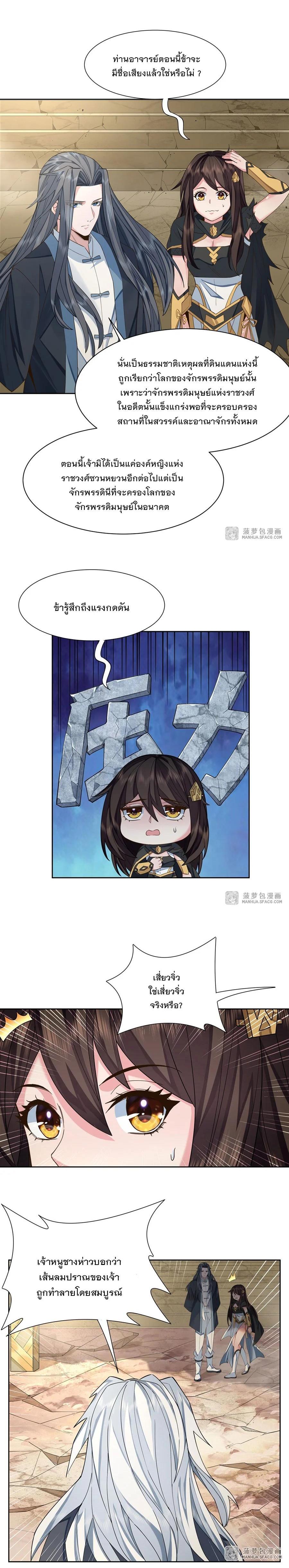 Manga-lc-com อ่านมังงะ อ่านการ์ตูน ออนไลน์ ฟรี My Female Disciples are all Future Masters of the Heavens ตอนที่ 1 2 3 4 5 6 7 8 9 10 11 12 13 14 ฟรี ไม่มีโฆษณา Manga-lc - อ่าน มังงะ อ่าน การ์ตูน ออนไลน์ อ่านมังงะ ฟรี