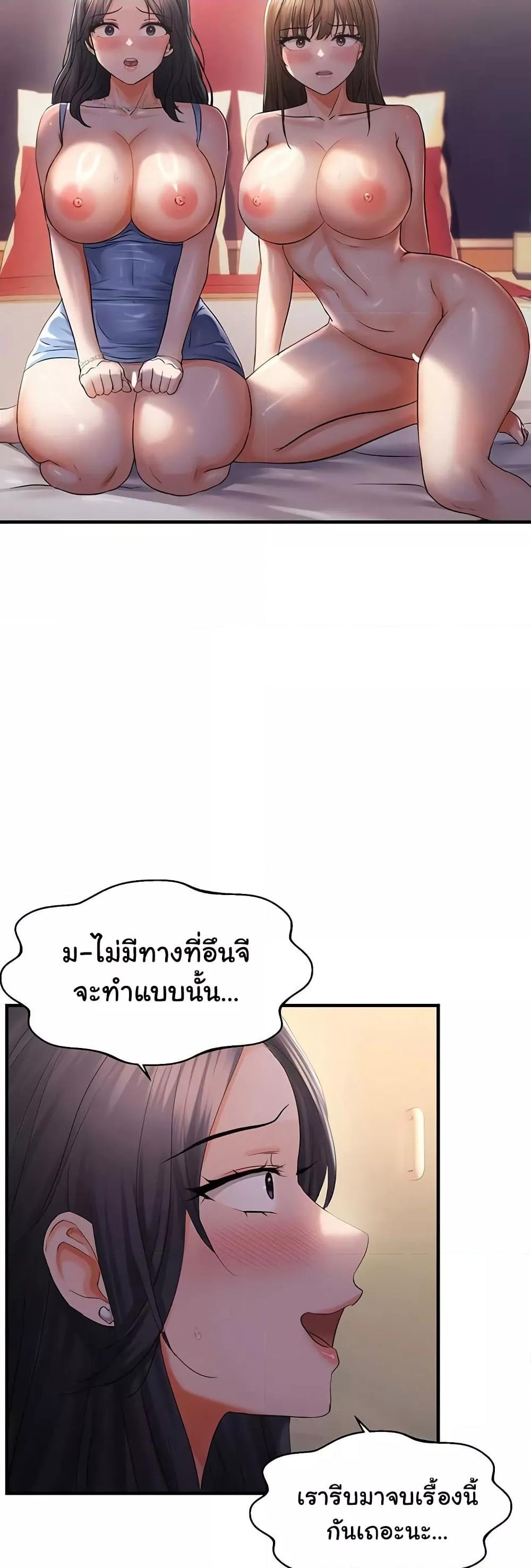 Doujin-Lc- อ่าน โดจิน มังฮวา เกาหลี ญี่ปุ่น จีน แปลไทย Disciplining the Top Delinquent Bitch Through a Random Chatting App ตอนที่ 1 2 3 4 5 6 7 8 9 10 11 12 13 14 ฟรี ไม่มีโฆษณา อ่าน โดจิน Manhwa เกาหลี ญี่ปุ่น จีน เรามีครบ คัดมาให้เน้นๆ โดจิน 18+ รับประกันความฟินโดย  Doujin Lc