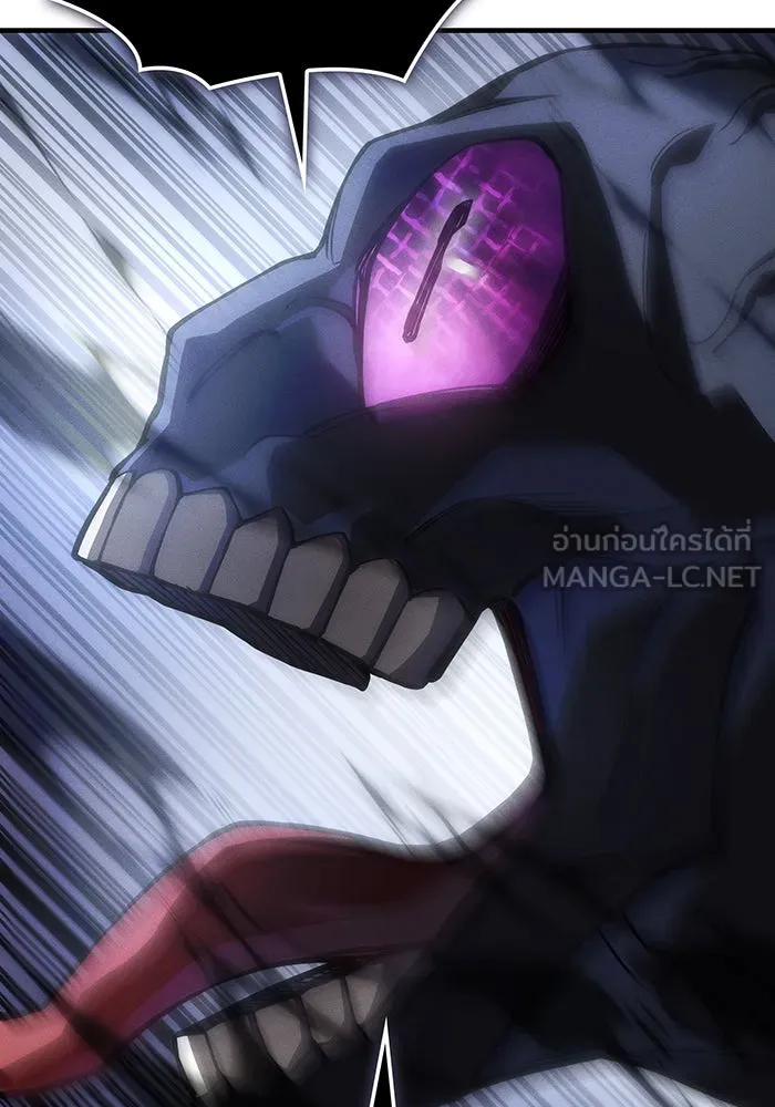 เกิดใหม่พร้อมพลังแห่งราชัน ตอนที่ 107 รูปที่ 15