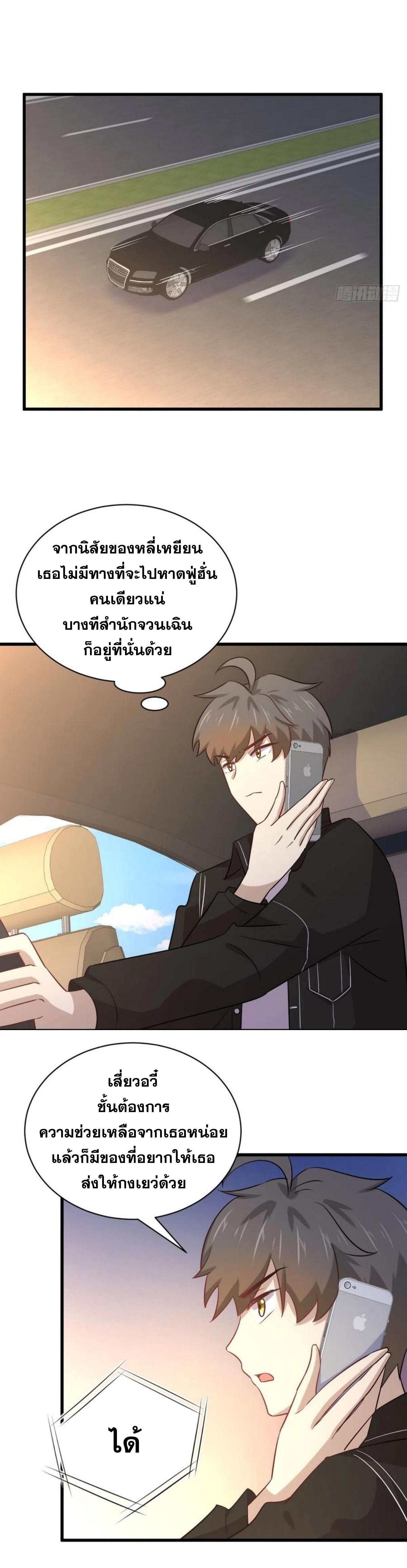 Manga-lc-com อ่านมังงะ อ่านการ์ตูน ออนไลน์ ฟรี Immortal Swordsman in the Reverse World ตอนที่ 1 2 3 4 5 6 7 8 9 10 11 12 13 14 ฟรี ไม่มีโฆษณา Manga-lc - อ่าน มังงะ อ่าน การ์ตูน ออนไลน์ อ่านมังงะ ฟรี