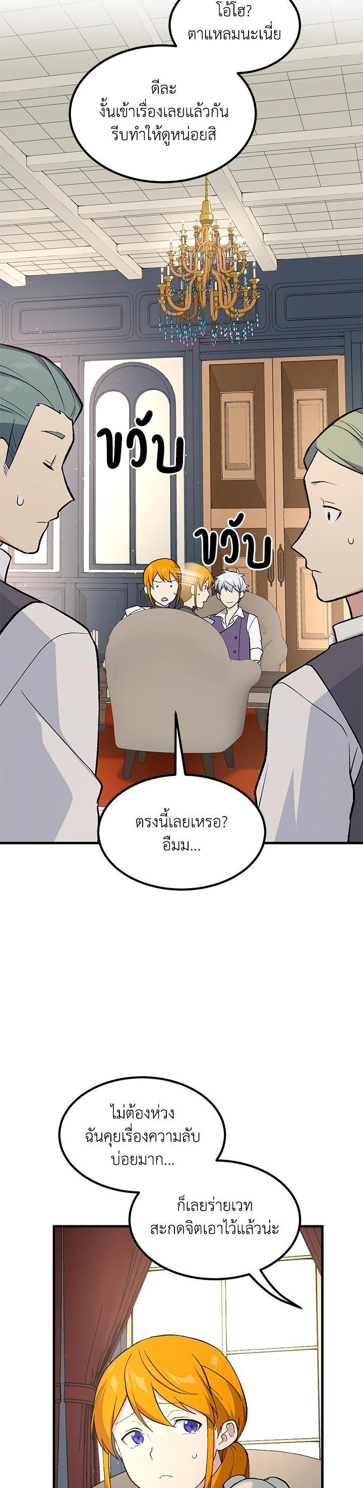 Manga-lc-com อ่านมังงะ อ่านการ์ตูน ออนไลน์ ฟรี How the Pro in His Past Life Sucks the Sweet Honey ตอนที่ 1 2 3 4 5 6 7 8 9 10 11 12 13 14 ฟรี ไม่มีโฆษณา Manga-lc - อ่าน มังงะ อ่าน การ์ตูน ออนไลน์ อ่านมังงะ ฟรี