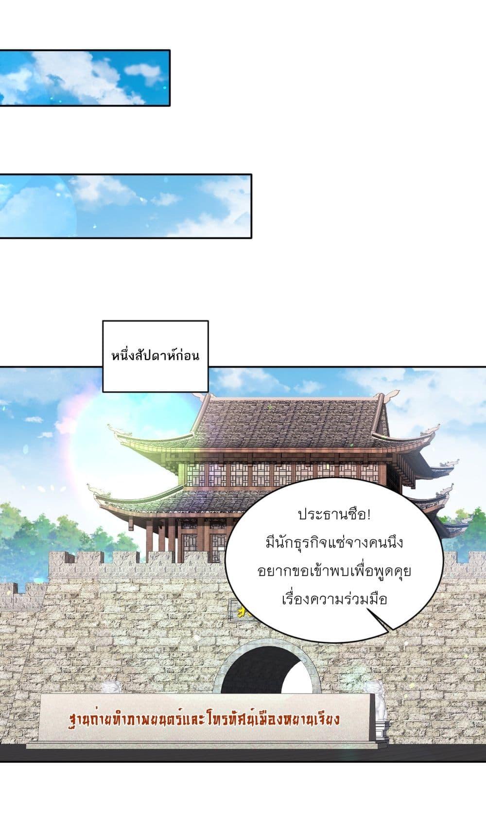 Manga-lc-com อ่านมังงะ อ่านการ์ตูน ออนไลน์ ฟรี Became a Billionaire After Dog Licking Improperly ตอนที่ 1 2 3 4 5 6 7 8 9 10 11 12 13 14 ฟรี ไม่มีโฆษณา Manga-lc - อ่าน มังงะ อ่าน การ์ตูน ออนไลน์ อ่านมังงะ ฟรี