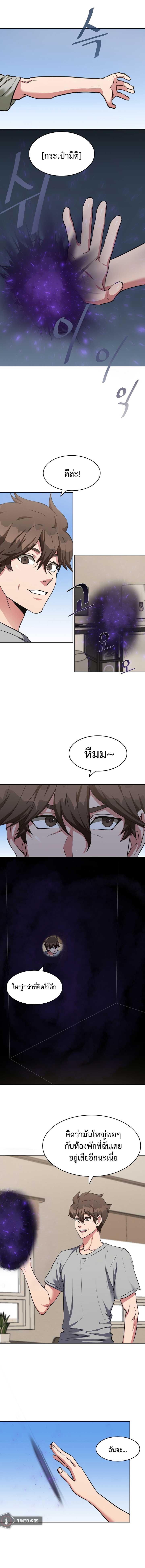 Manga-lc-com อ่านมังงะ อ่านการ์ตูน ออนไลน์ ฟรี Level 1 Player ตอนที่ 1 2 3 4 5 6 7 8 9 10 11 12 13 14 ฟรี ไม่มีโฆษณา Manga-lc - อ่าน มังงะ อ่าน การ์ตูน ออนไลน์ อ่านมังงะ ฟรี