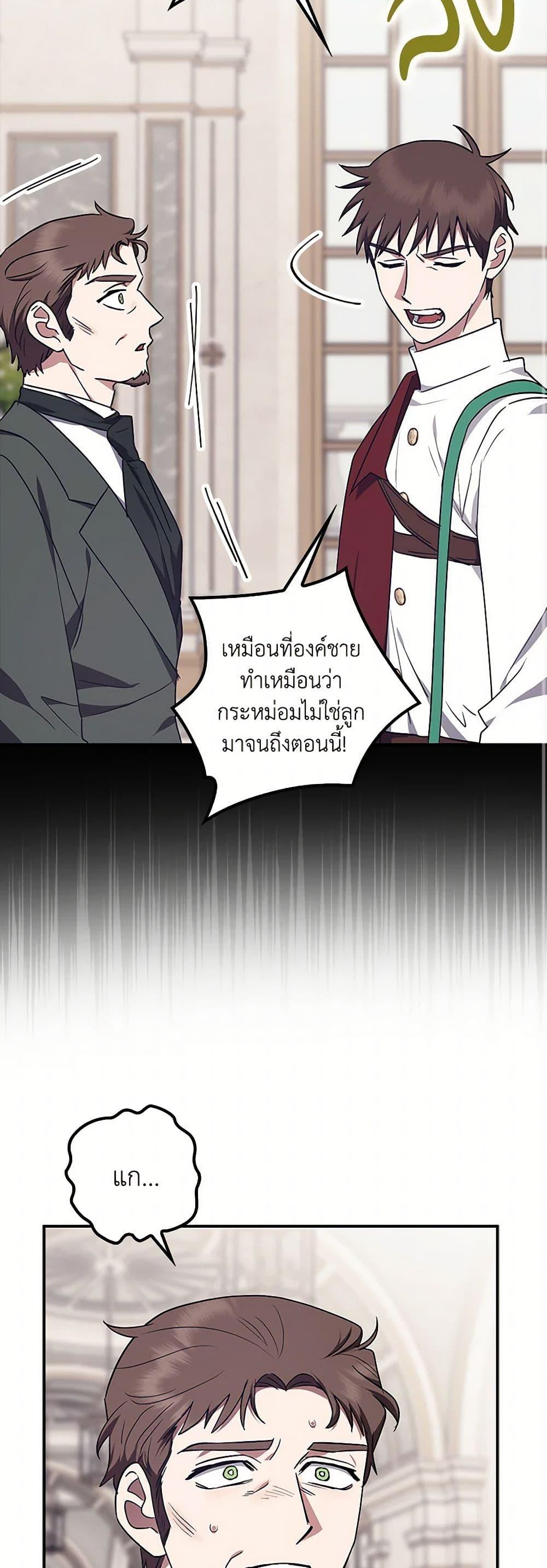 Manga-lc-com อ่านมังงะ อ่านการ์ตูน ออนไลน์ ฟรี The Abandoned Bachelorette Enjoys Her Simple Life ตอนที่ 1 2 3 4 5 6 7 8 9 10 11 12 13 14 ฟรี ไม่มีโฆษณา Manga-lc - อ่าน มังงะ อ่าน การ์ตูน ออนไลน์ อ่านมังงะ ฟรี