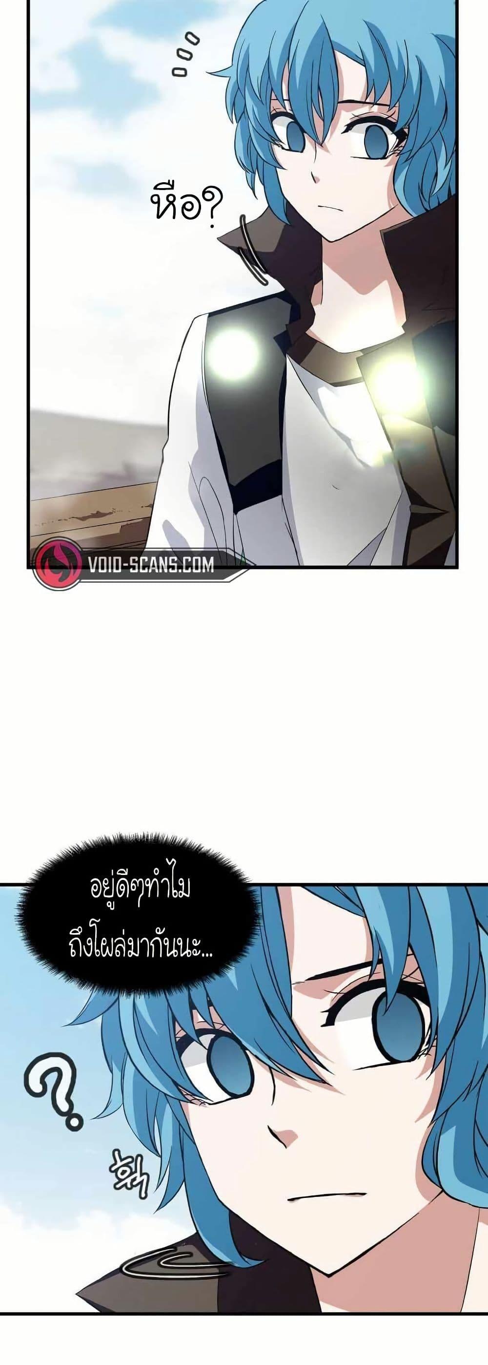 Manga-lc-com อ่านมังงะ อ่านการ์ตูน ออนไลน์ ฟรี Return of the Elemental Lord ตอนที่ 1 2 3 4 5 6 7 8 9 10 11 12 13 14 ฟรี ไม่มีโฆษณา Manga-lc - อ่าน มังงะ อ่าน การ์ตูน ออนไลน์ อ่านมังงะ ฟรี