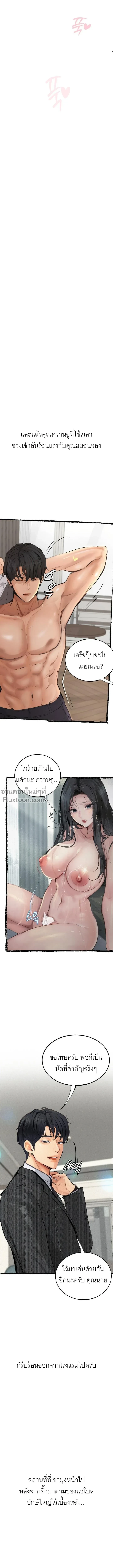 Doujin-Lc- อ่าน โดจิน มังฮวา เกาหลี ญี่ปุ่น จีน แปลไทย Observation Diary ตอนที่ 1 2 3 4 5 6 7 8 9 10 11 12 13 14 ฟรี ไม่มีโฆษณา อ่าน โดจิน Manhwa เกาหลี ญี่ปุ่น จีน เรามีครบ คัดมาให้เน้นๆ โดจิน 18+ รับประกันความฟินโดย  Doujin Lc
