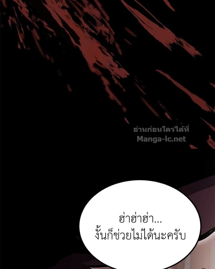 Doujin-Lc- อ่าน โดจิน มังฮวา เกาหลี ญี่ปุ่น จีน แปลไทย ฮีลเลอร์กำมะลอ ตอนที่ 1 2 3 4 5 6 7 8 9 10 11 12 13 14 ฟรี ไม่มีโฆษณา อ่าน โดจิน Manhwa เกาหลี ญี่ปุ่น จีน เรามีครบ คัดมาให้เน้นๆ โดจิน 18+ รับประกันความฟินโดย Doujin Lc