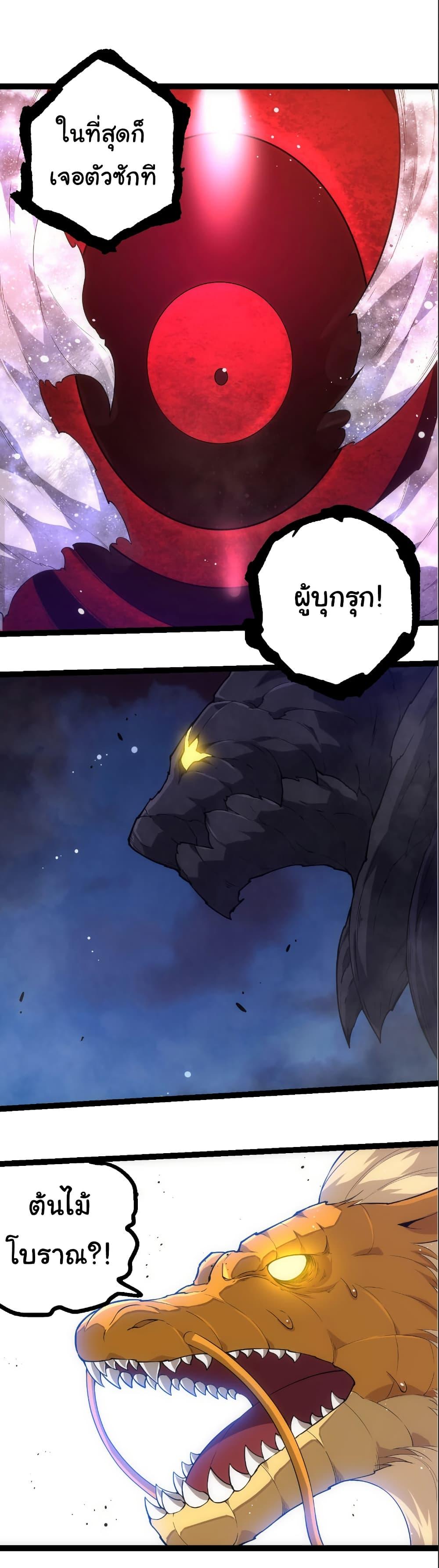 Manga-lc-com อ่านมังงะ อ่านการ์ตูน ออนไลน์ ฟรี Evolution from the Big Tree ตอนที่ 1 2 3 4 5 6 7 8 9 10 11 12 13 14 ฟรี ไม่มีโฆษณา Manga-lc - อ่าน มังงะ อ่าน การ์ตูน ออนไลน์ อ่านมังงะ ฟรี