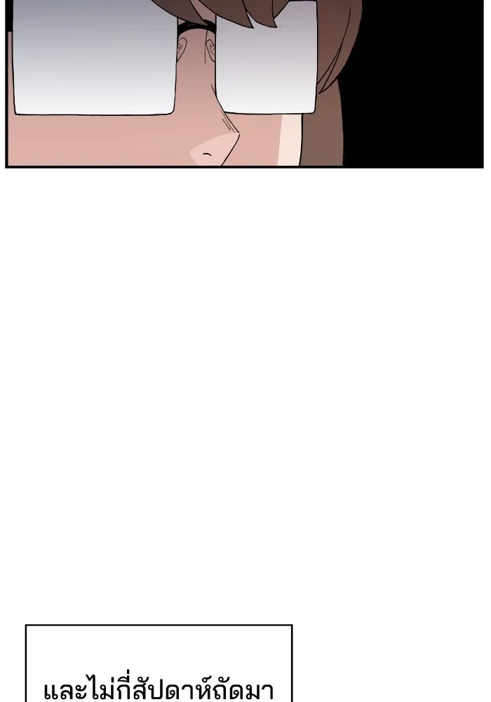 ห้องเรียนสาวแสบ ตอนที่ 29 รูปที่ 100