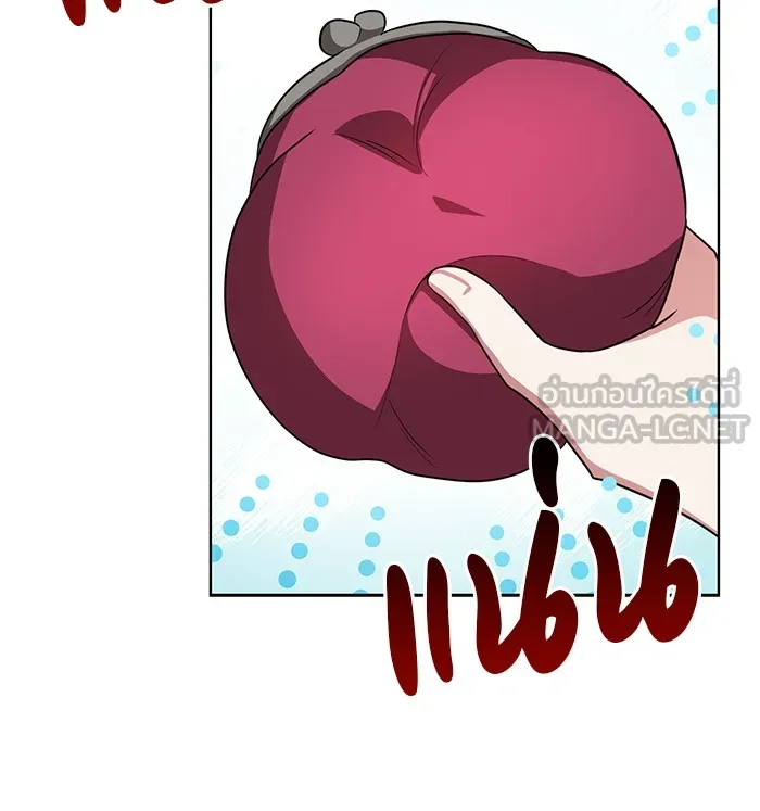 อะคาเดมีนี้เห็นทีจะเจ๊ง ตอนที่ 6 รูปที่ 93