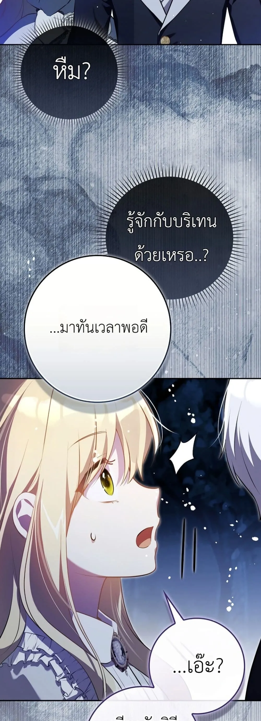Manga-lc-com อ่านมังงะ อ่านการ์ตูน ออนไลน์ ฟรี Marked as the Tyrant’s Daughter-in-Law ตอนที่ 1 2 3 4 5 6 7 8 9 10 11 12 13 14 ฟรี ไม่มีโฆษณา Manga-lc - อ่าน มังงะ อ่าน การ์ตูน ออนไลน์ อ่านมังงะ ฟรี