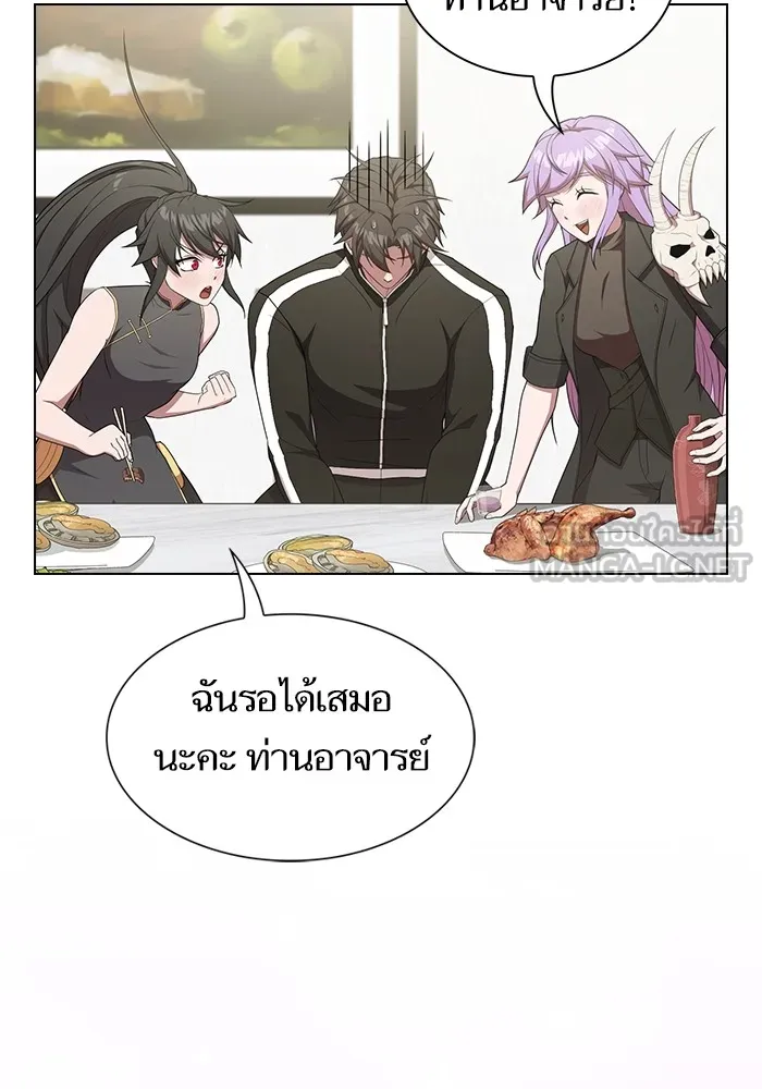 ผู้เล่นขั้นเทพแห่งหอคอยฝึกสอน ตอนที่ 165 รูปที่ 84