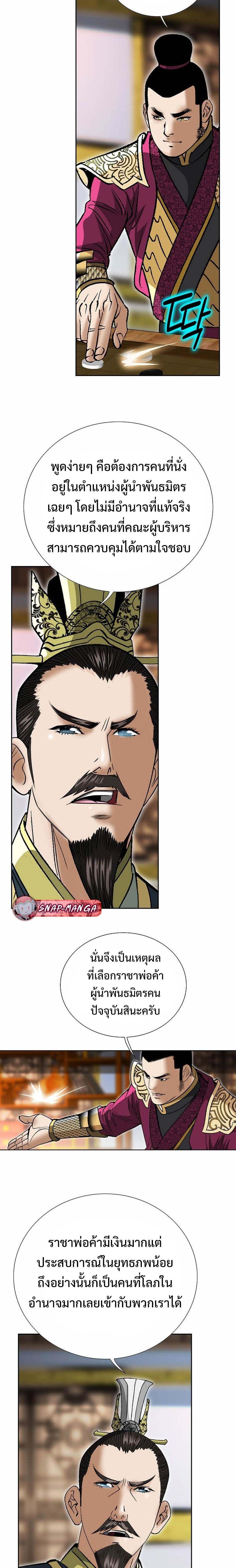 Manga-lc-com อ่านมังงะ อ่านการ์ตูน ออนไลน์ ฟรี Biography of a Novice Warrior ตอนที่ 1 2 3 4 5 6 7 8 9 10 11 12 13 14 ฟรี ไม่มีโฆษณา Manga-lc - อ่าน มังงะ อ่าน การ์ตูน ออนไลน์ อ่านมังงะ ฟรี