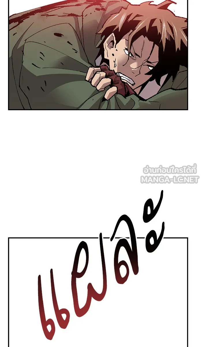 ยอดคนเลเวลทะลุ ตอนที่ 62 ฮิวมานอยด์ (8) รูปที่ 9