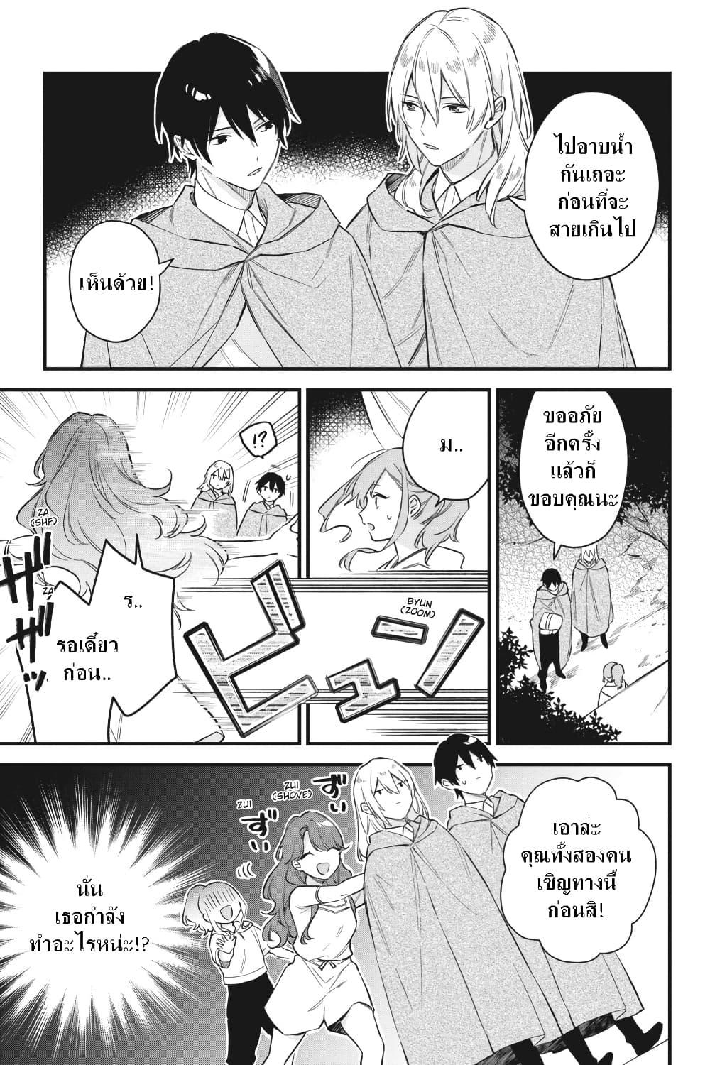 Manga-lc-com อ่านมังงะ อ่านการ์ตูน ออนไลน์ ฟรี I Want to Be a Receptionist of The Magic World! ตอนที่ 1 2 3 4 5 6 7 8 9 10 11 12 13 14 ฟรี ไม่มีโฆษณา Manga-lc - อ่าน มังงะ อ่าน การ์ตูน ออนไลน์ อ่านมังงะ ฟรี