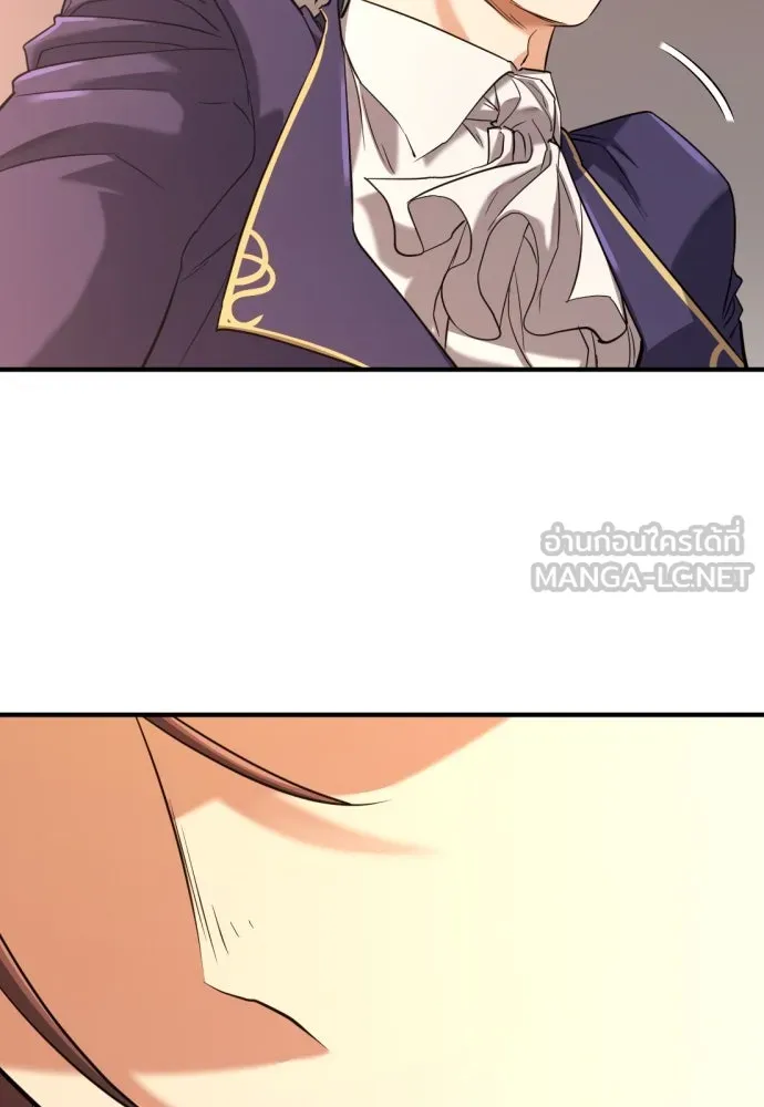 ยอดสถาปนิกผู้พิทักษ์อาณาจักร ตอนที่ 167 รูปที่ 84