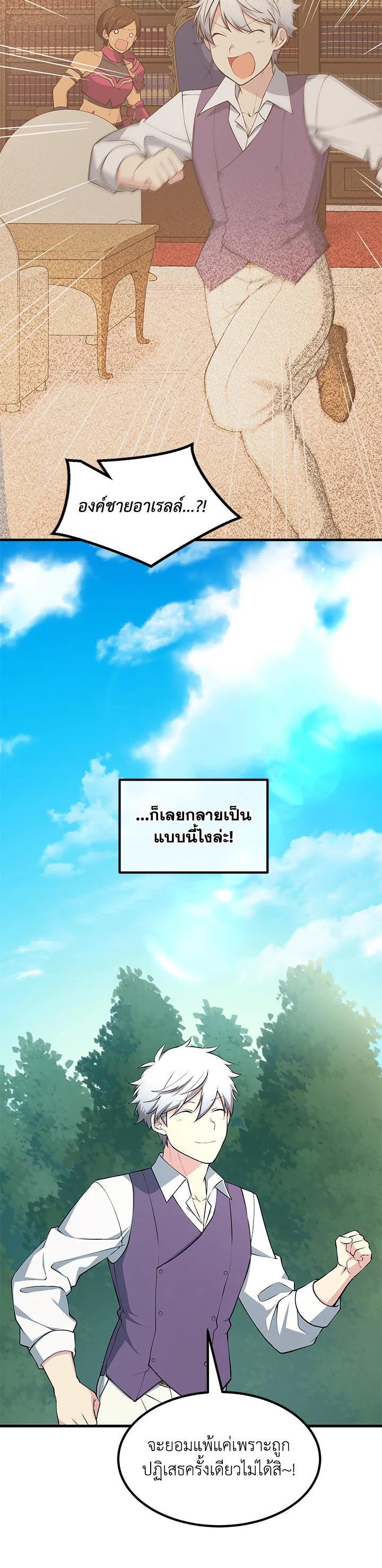 Manga-lc-com อ่านมังงะ อ่านการ์ตูน ออนไลน์ ฟรี How the Pro in His Past Life Sucks the Sweet Honey ตอนที่ 1 2 3 4 5 6 7 8 9 10 11 12 13 14 ฟรี ไม่มีโฆษณา Manga-lc - อ่าน มังงะ อ่าน การ์ตูน ออนไลน์ อ่านมังงะ ฟรี