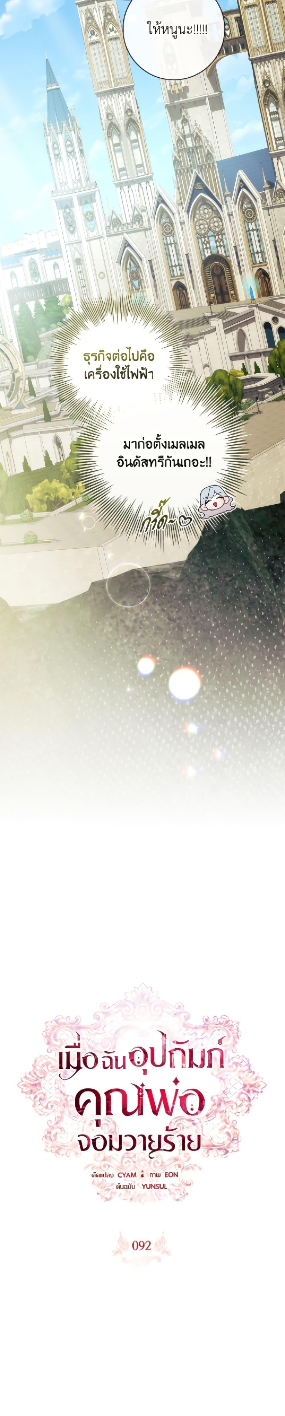 Manga-lc-com อ่านมังงะ อ่านการ์ตูน ออนไลน์ ฟรี I Adopted A Villainous Dad ตอนที่ 1 2 3 4 5 6 7 8 9 10 11 12 13 14 ฟรี ไม่มีโฆษณา Manga-lc - อ่าน มังงะ อ่าน การ์ตูน ออนไลน์ อ่านมังงะ ฟรี