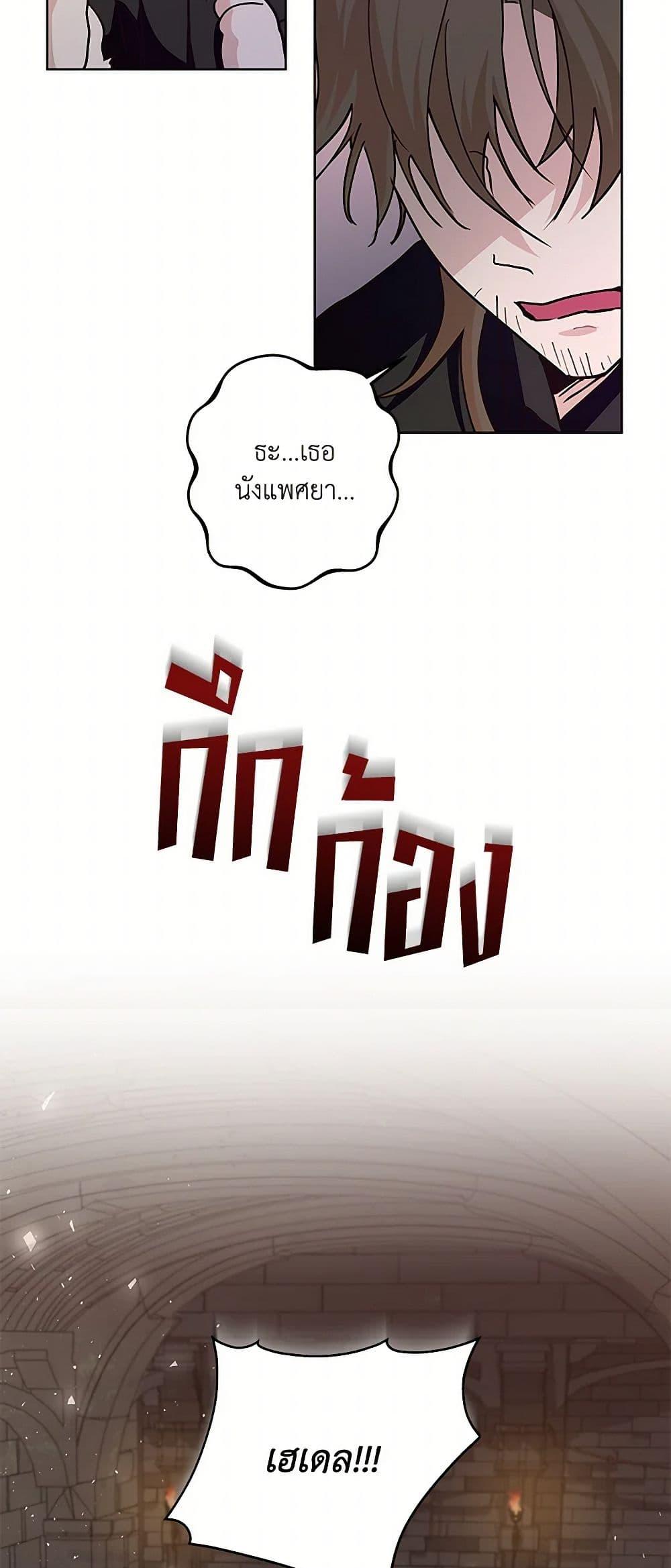 Manga-lc-com อ่านมังงะ อ่านการ์ตูน ออนไลน์ ฟรี Once Married ตอนที่ 1 2 3 4 5 6 7 8 9 10 11 12 13 14 ฟรี ไม่มีโฆษณา Manga-lc - อ่าน มังงะ อ่าน การ์ตูน ออนไลน์ อ่านมังงะ ฟรี