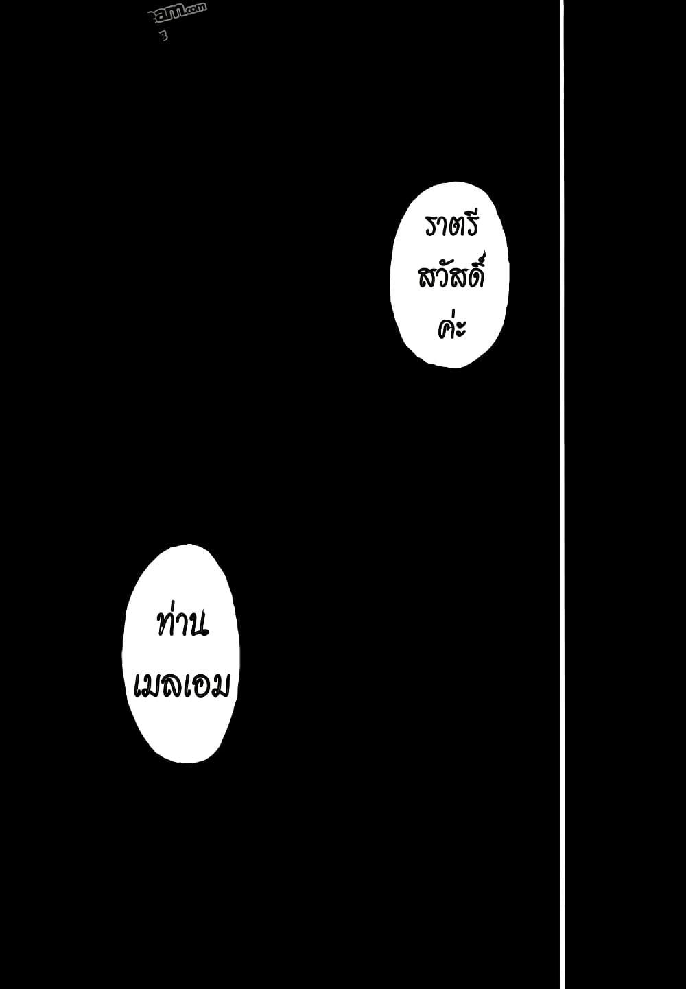 Manga-lc-com อ่านมังงะ อ่านการ์ตูน ออนไลน์ ฟรี An Incompetent Woman Wants to Be a Villainess ~The Daughter Who Married as a Substitute for Her Stepsister Didn’t Notice the Duke’s Doting~ ตอนที่ 1 2 3 4 5 6 7 8 9 10 11 12 13 14 ฟรี ไม่มีโฆษณา Manga-lc - อ่าน มังงะ อ่าน การ์ตูน ออนไลน์ อ่านมังงะ ฟรี