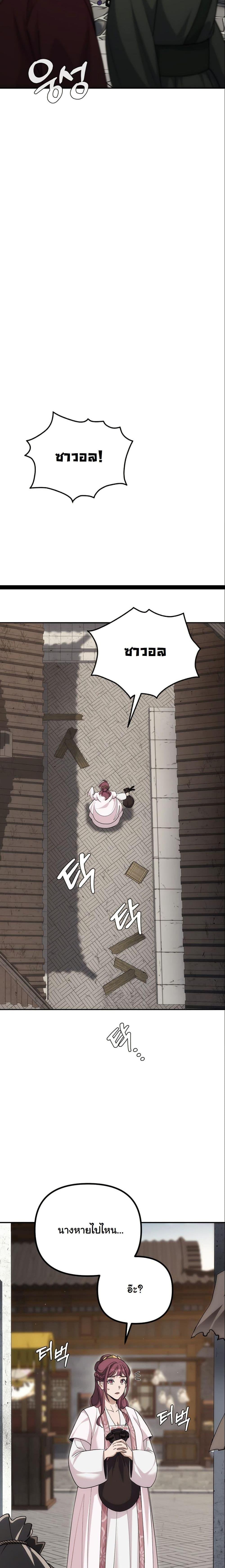 Manga-lc-com อ่านมังงะ อ่านการ์ตูน ออนไลน์ ฟรี The Eunuch’s Second Life ตอนที่ 1 2 3 4 5 6 7 8 9 10 11 12 13 14 ฟรี ไม่มีโฆษณา Manga-lc - อ่าน มังงะ อ่าน การ์ตูน ออนไลน์ อ่านมังงะ ฟรี