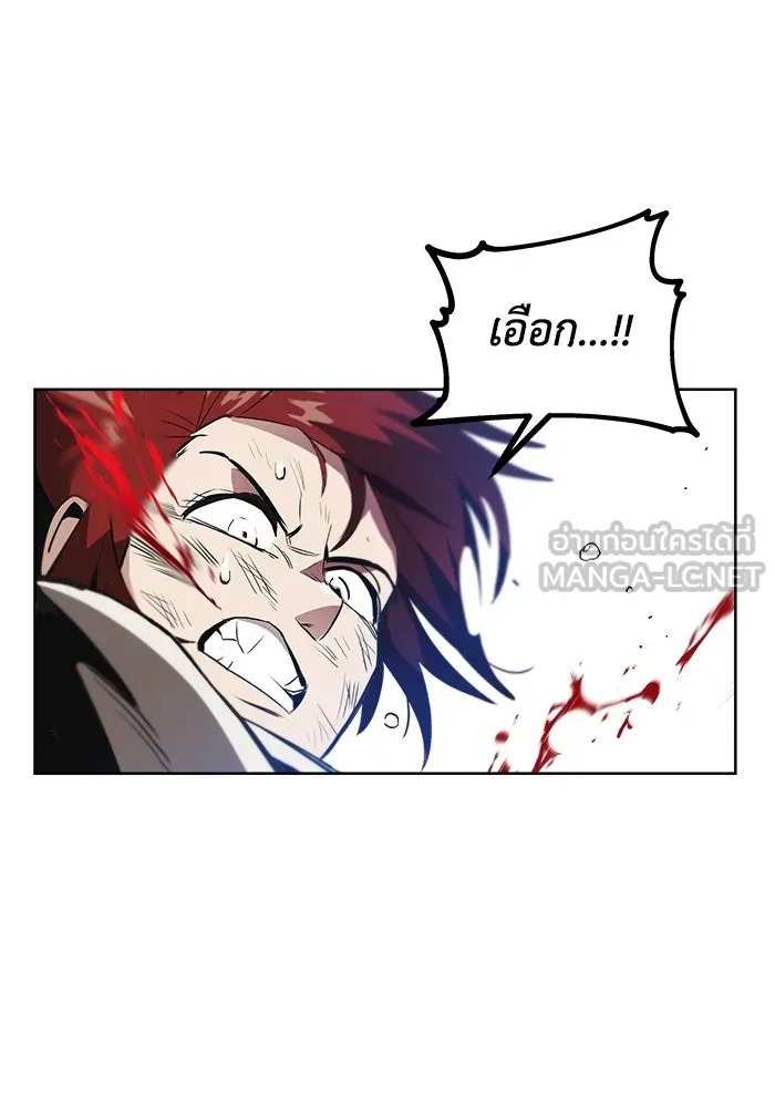 ชีวิตพลิกผันของลอร์ดผู้เกียจคร้าน ตอนที่ 15 การประเมินปลายภาค รูปที่ 78