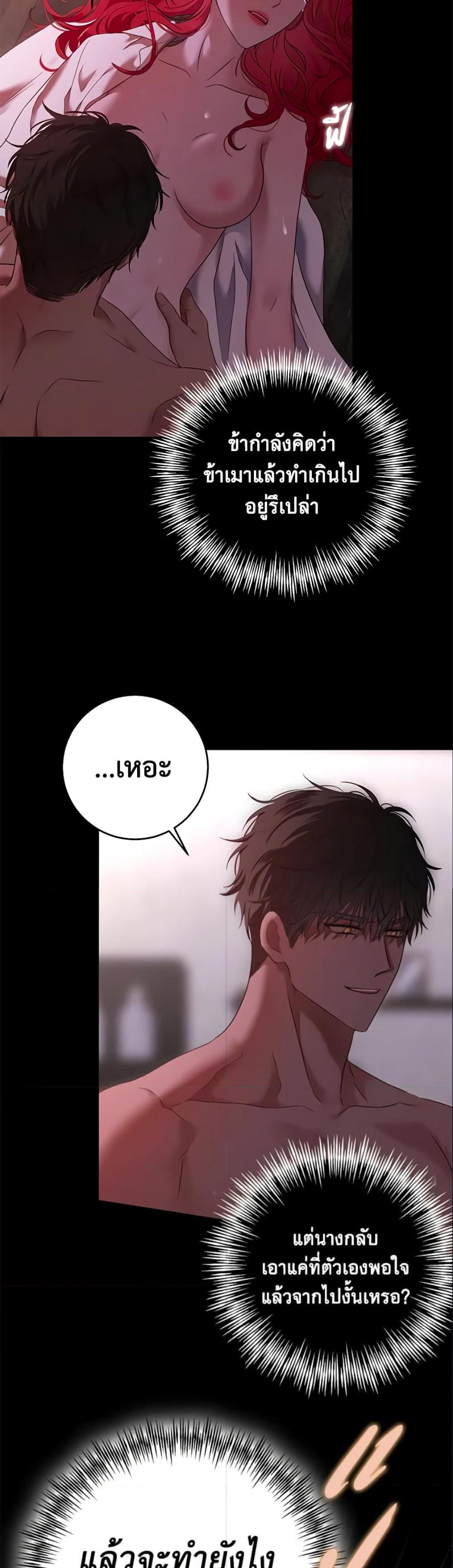 Manga-lc-com อ่านมังงะ อ่านการ์ตูน ออนไลน์ ฟรี I Fell into a Reverse Harem Game! ตอนที่ 1 2 3 4 5 6 7 8 9 10 11 12 13 14 ฟรี ไม่มีโฆษณา Manga-lc - อ่าน มังงะ อ่าน การ์ตูน ออนไลน์ อ่านมังงะ ฟรี