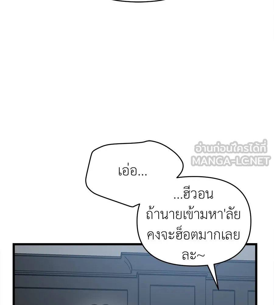 ปรารถนารักอันงดงาม ตอนที่ 16 รูปที่ 78