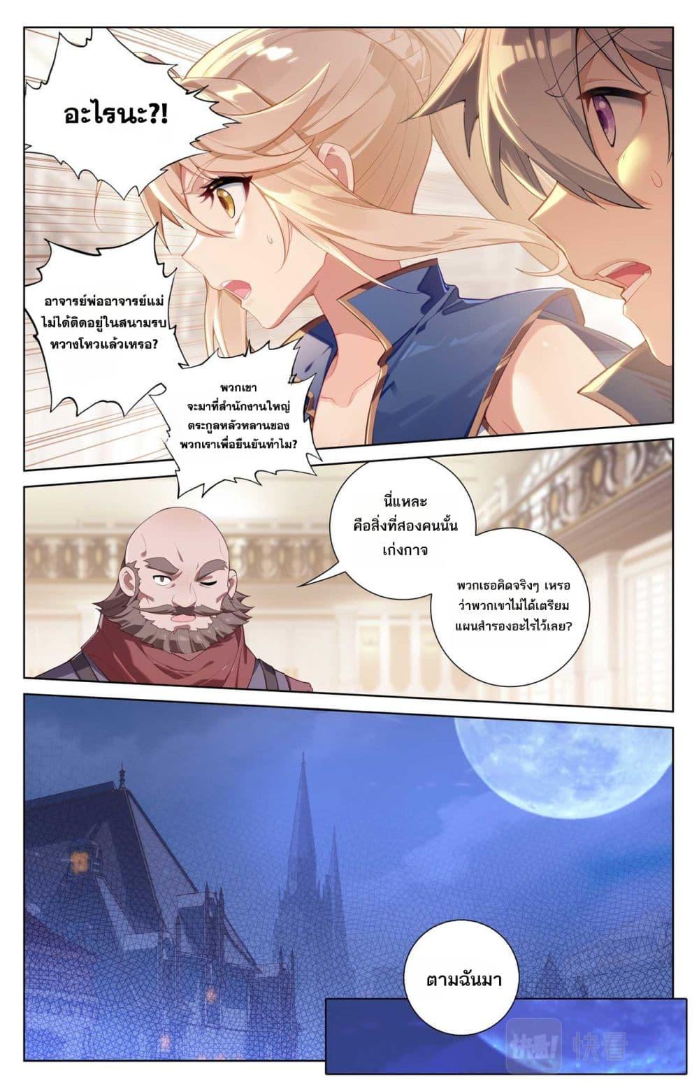 Manga-lc-com อ่านมังงะ อ่านการ์ตูน ออนไลน์ ฟรี Absolute Resonance ตอนที่ 1 2 3 4 5 6 7 8 9 10 11 12 13 14 ฟรี ไม่มีโฆษณา Manga-lc - อ่าน มังงะ อ่าน การ์ตูน ออนไลน์ อ่านมังงะ ฟรี