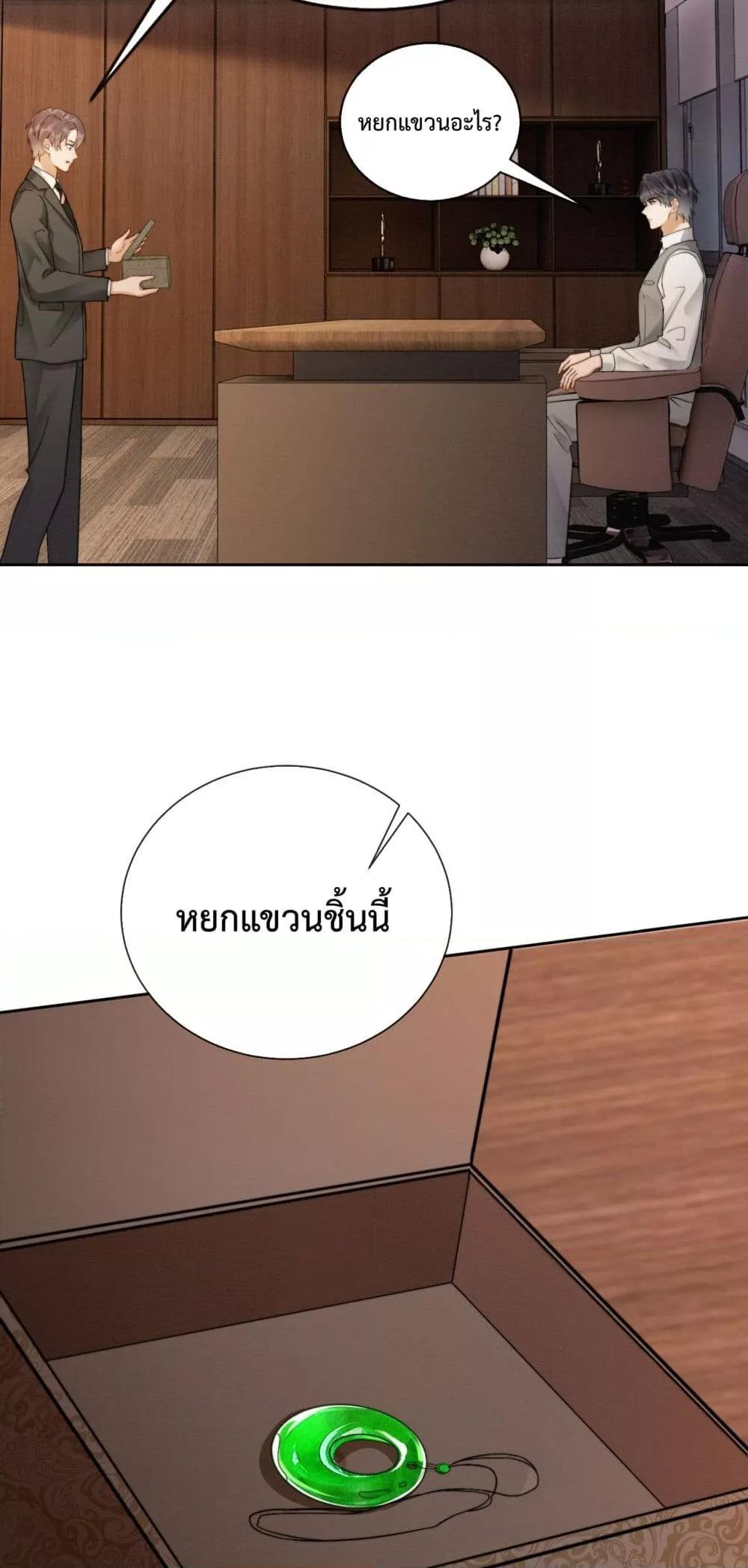 Manga-lc-com อ่านมังงะ อ่านการ์ตูน ออนไลน์ ฟรี BillionaireCEO ตอนที่ 1 2 3 4 5 6 7 8 9 10 11 12 13 14 ฟรี ไม่มีโฆษณา Manga-lc - อ่าน มังงะ อ่าน การ์ตูน ออนไลน์ อ่านมังงะ ฟรี