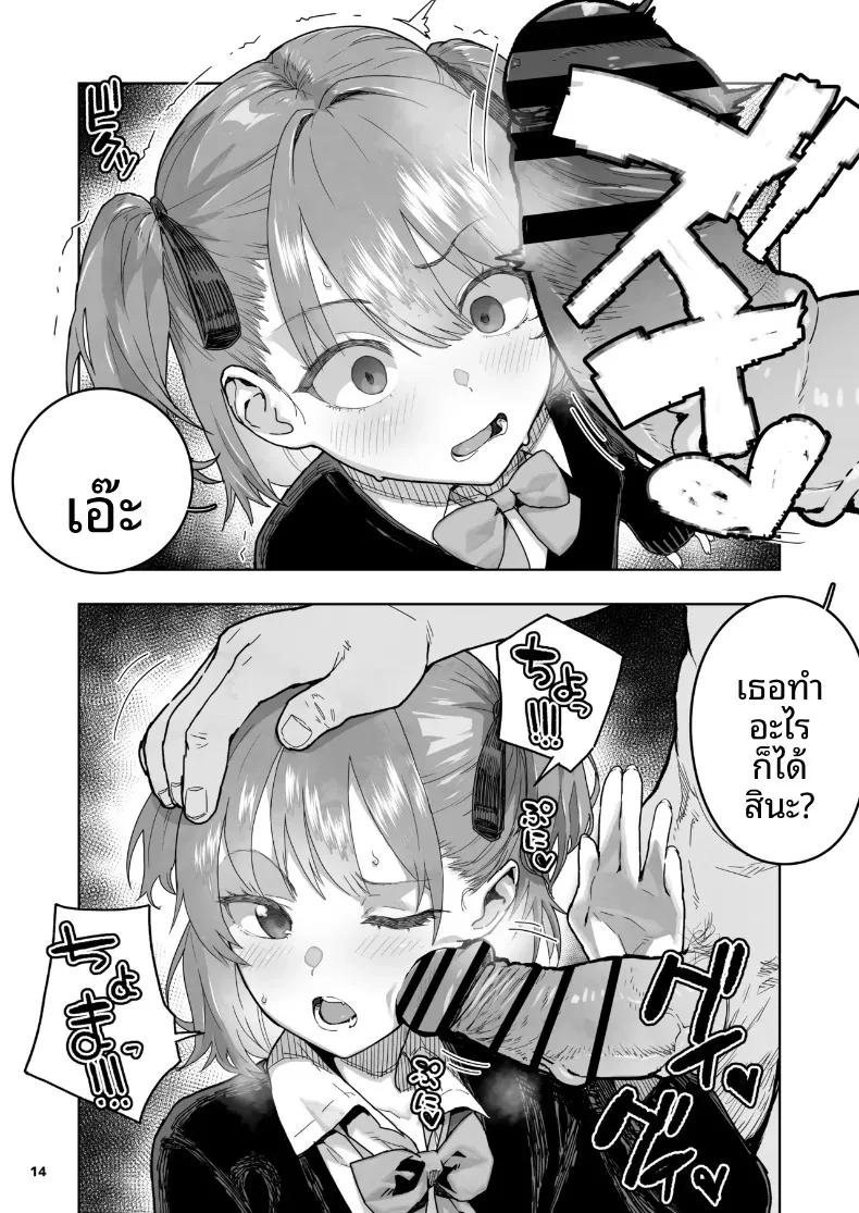 Doujin-Lc- อ่าน โดจิน มังฮวา เกาหลี ญี่ปุ่น จีน แปลไทย เด็กเอาเเต่ใจ (Yamashita Kurowo) ตอนที่ 1 2 3 4 5 6 7 8 9 10 11 12 13 14 ฟรี ไม่มีโฆษณา อ่าน โดจิน Manhwa เกาหลี ญี่ปุ่น จีน เรามีครบ คัดมาให้เน้นๆ โดจิน 18+ รับประกันความฟินโดย  Doujin Lc