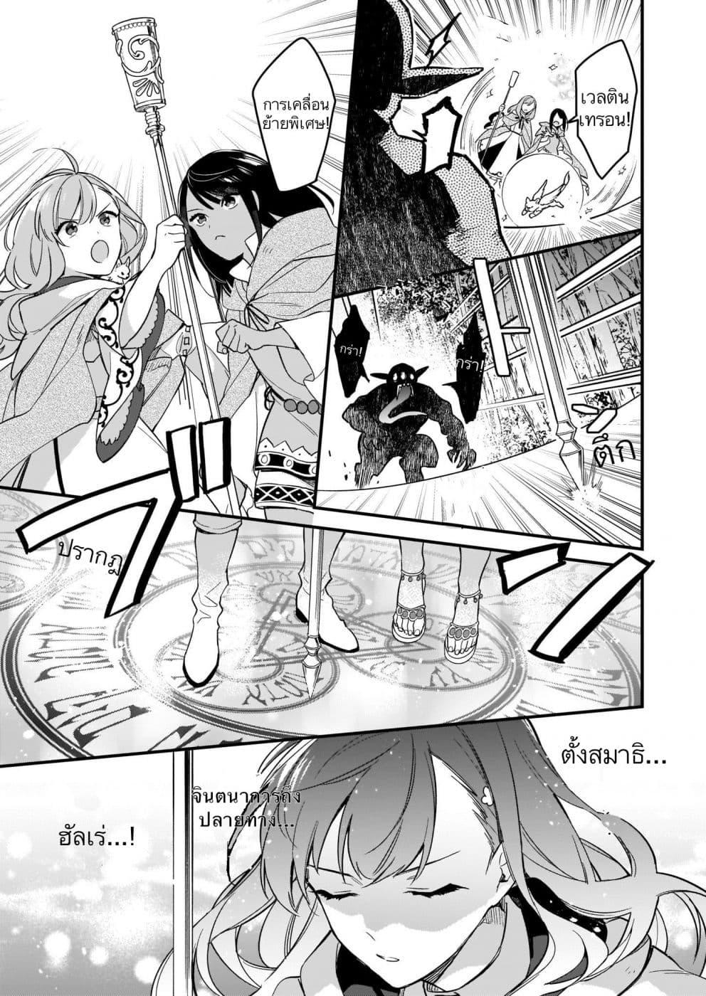 Manga-lc-com อ่านมังงะ อ่านการ์ตูน ออนไลน์ ฟรี I Want to Be a Receptionist of The Magic World! ตอนที่ 1 2 3 4 5 6 7 8 9 10 11 12 13 14 ฟรี ไม่มีโฆษณา Manga-lc - อ่าน มังงะ อ่าน การ์ตูน ออนไลน์ อ่านมังงะ ฟรี