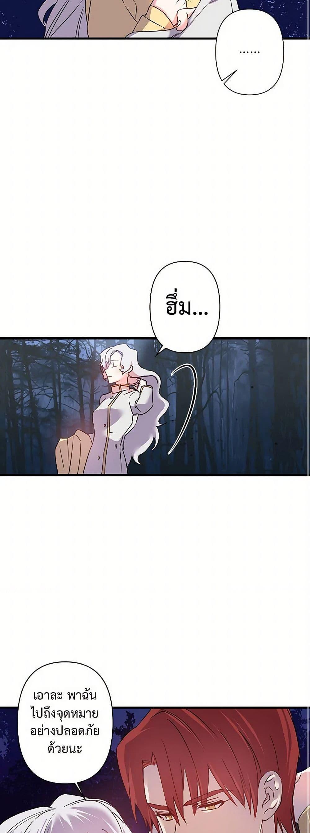 Manga-lc-com อ่านมังงะ อ่านการ์ตูน ออนไลน์ ฟรี Revenge Wedding ตอนที่ 1 2 3 4 5 6 7 8 9 10 11 12 13 14 ฟรี ไม่มีโฆษณา Manga-lc - อ่าน มังงะ อ่าน การ์ตูน ออนไลน์ อ่านมังงะ ฟรี