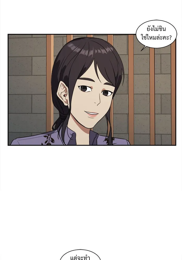 ช่วยเปลี่ยนฉันที ตอนที่ 20. จองฮย็อนจู 6 รูปที่ 7