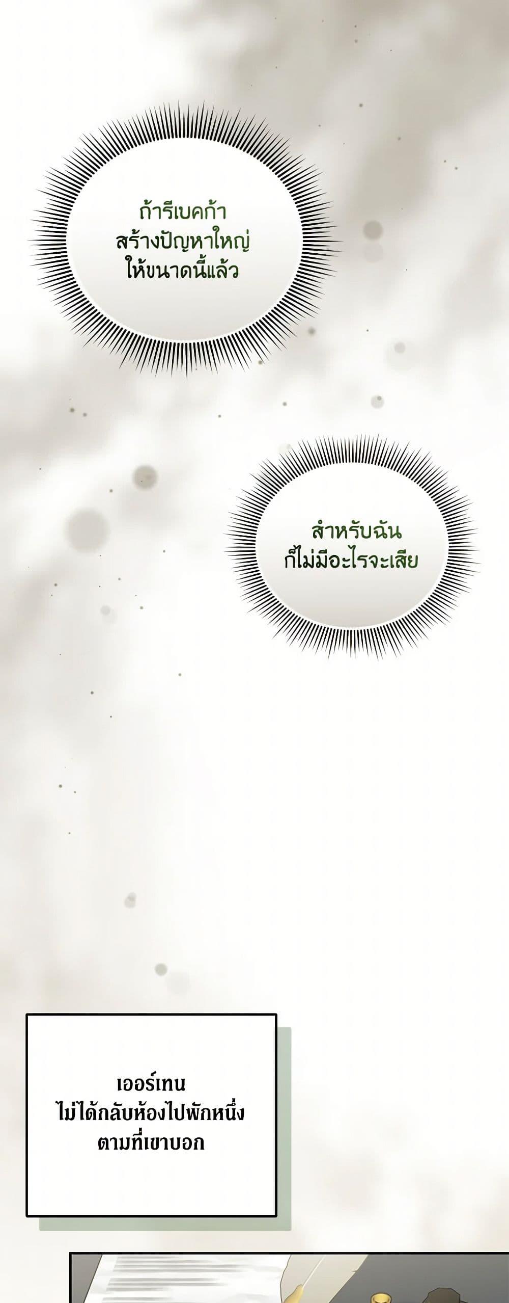 Manga-lc-com อ่านมังงะ อ่านการ์ตูน ออนไลน์ ฟรี Reforming My Regretful Husband ตอนที่ 1 2 3 4 5 6 7 8 9 10 11 12 13 14 ฟรี ไม่มีโฆษณา Manga-lc - อ่าน มังงะ อ่าน การ์ตูน ออนไลน์ อ่านมังงะ ฟรี