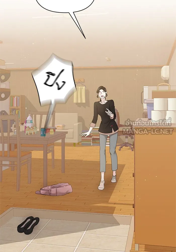 สามีที่ไม่ได้ขอ ตอนที่ 12 รูปที่ 30