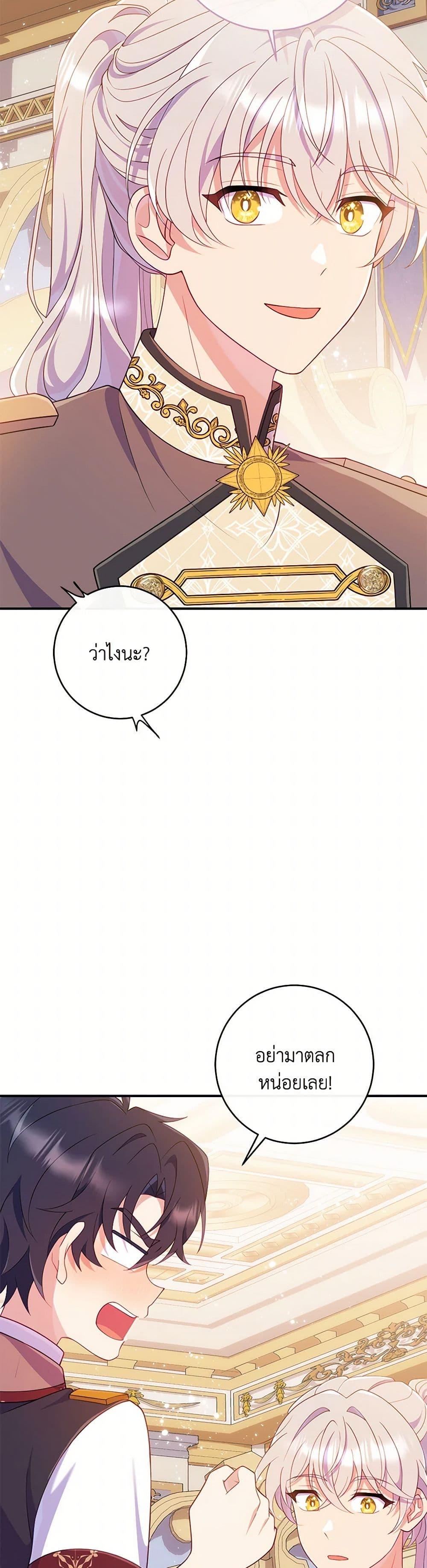 Manga-lc-com อ่านมังงะ อ่านการ์ตูน ออนไลน์ ฟรี I Became a Childhood Friend of the Obsessive Sub Male Lead ตอนที่ 1 2 3 4 5 6 7 8 9 10 11 12 13 14 ฟรี ไม่มีโฆษณา Manga-lc - อ่าน มังงะ อ่าน การ์ตูน ออนไลน์ อ่านมังงะ ฟรี