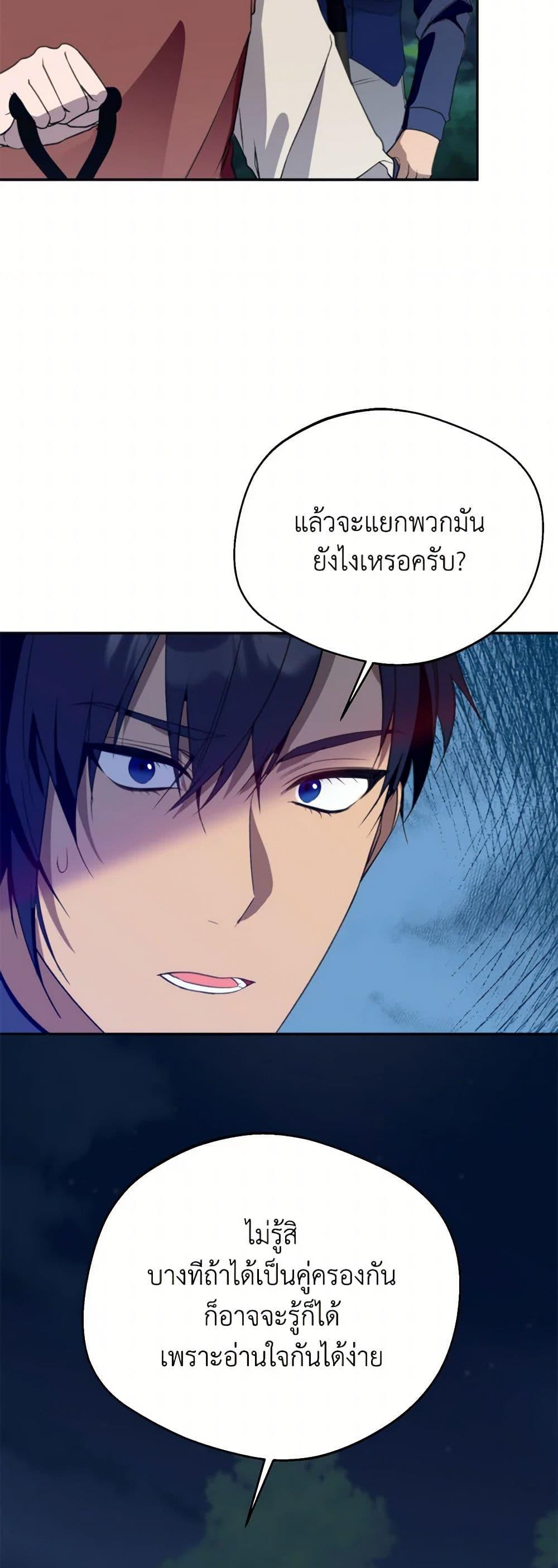 Manga-lc-com อ่านมังงะ อ่านการ์ตูน ออนไลน์ ฟรี Carefully Choosing a Husband ตอนที่ 1 2 3 4 5 6 7 8 9 10 11 12 13 14 ฟรี ไม่มีโฆษณา Manga-lc - อ่าน มังงะ อ่าน การ์ตูน ออนไลน์ อ่านมังงะ ฟรี