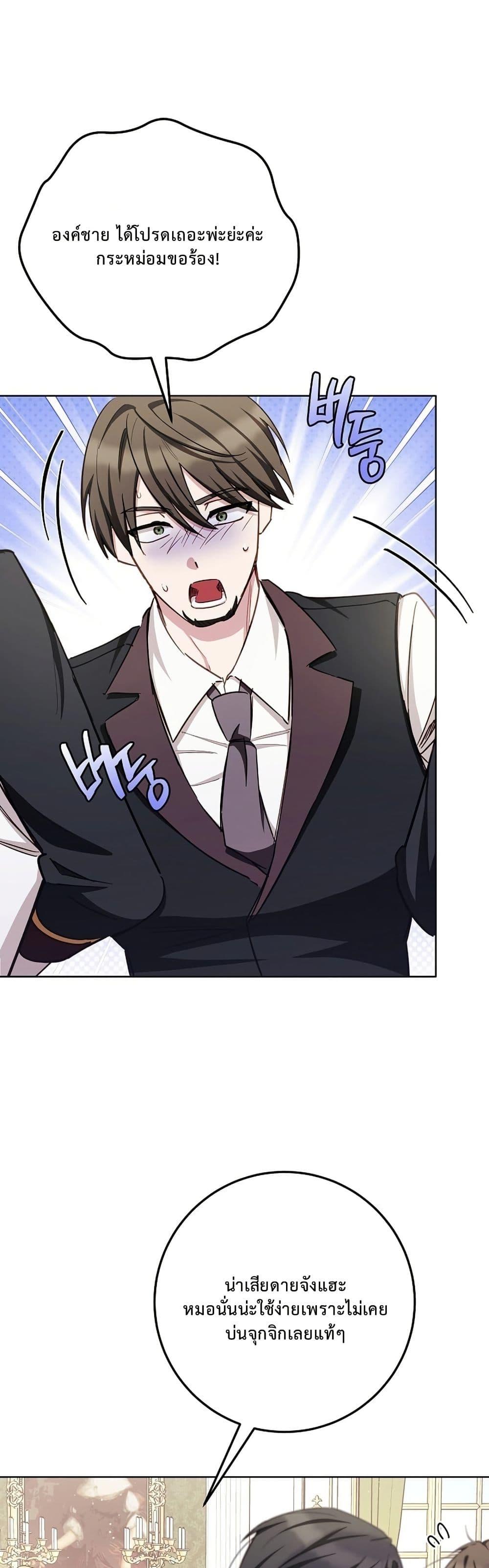 Manga-lc-com อ่านมังงะ อ่านการ์ตูน ออนไลน์ ฟรี The Male Lead Is Trying To Tame Me With Money ตอนที่ 1 2 3 4 5 6 7 8 9 10 11 12 13 14 ฟรี ไม่มีโฆษณา Manga-lc - อ่าน มังงะ อ่าน การ์ตูน ออนไลน์ อ่านมังงะ ฟรี
