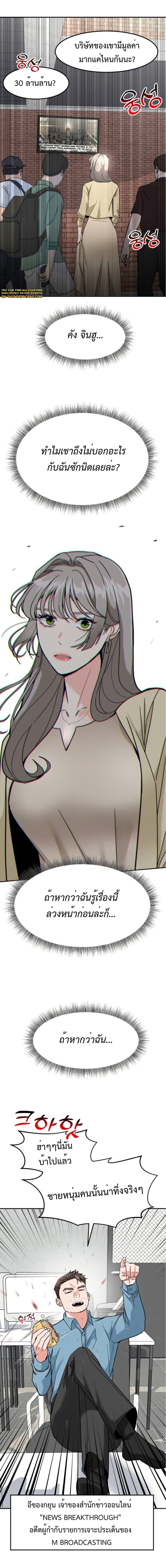 Manga-lc-com อ่านมังงะ อ่านการ์ตูน ออนไลน์ ฟรี Investors Who See the Future ตอนที่ 1 2 3 4 5 6 7 8 9 10 11 12 13 14 ฟรี ไม่มีโฆษณา Manga-lc - อ่าน มังงะ อ่าน การ์ตูน ออนไลน์ อ่านมังงะ ฟรี