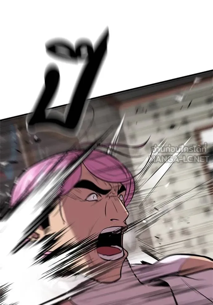 เรียกฉันว่าพระเจ้า ตอนที่ 16 รูปที่ 27