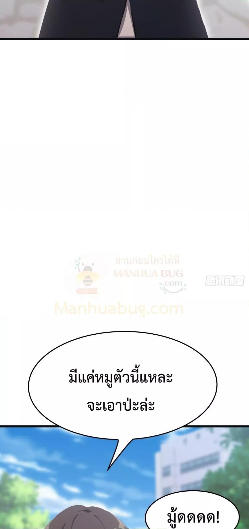 Manga-lc-com อ่านมังงะ อ่านการ์ตูน ออนไลน์ ฟรี MasterCultivat ตอนที่ 1 2 3 4 5 6 7 8 9 10 11 12 13 14 ฟรี ไม่มีโฆษณา Manga-lc - อ่าน มังงะ อ่าน การ์ตูน ออนไลน์ อ่านมังงะ ฟรี